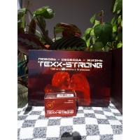 texx-strong